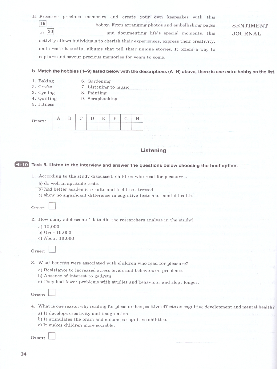 Обложка книги Английский язык. ЕГЭ. Стратегии подготовки. Чтение. Аудирование, Автор Ахренова Н. А. Костюкович И. С. Мигдаль И. Ю., издательство Просвещение | купить в книжном магазине Рослит