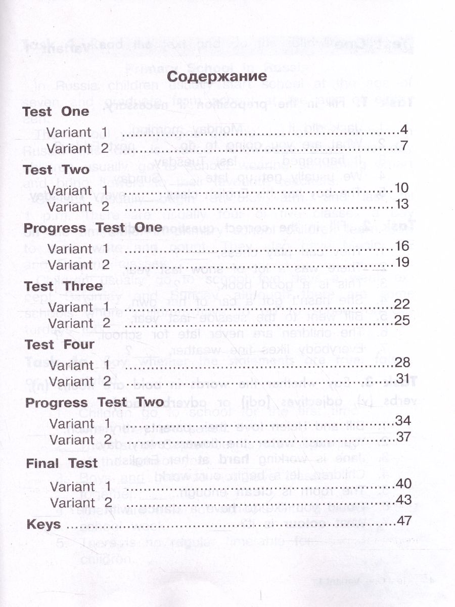Обложка книги Английский язык 4 класс. Углубленный уровень. Контрольные и проверочные работы. ФГОС, Автор Комиссаров К.В., издательство Просвещение | купить в книжном магазине Рослит