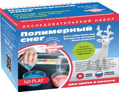 Обложка Набор для опытов Полимерный снег, издательство НД Плэй                                            | купить в книжном магазине Рослит