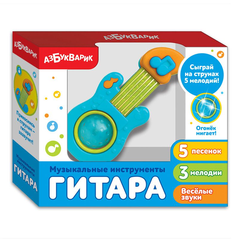 Обложка Гитара (Музыкальные инструменты) Голубой, издательство Азбукварик | купить в книжном магазине Рослит