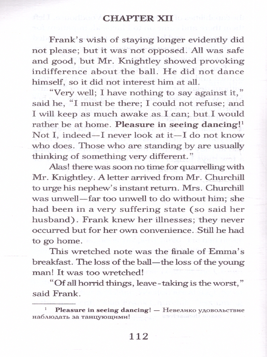 Обложка книги Эмма. Уровень 3 = Emma. Остин Д./ЛегкоЧитаем.Анг. (АСТ), Автор Остин Джейн, издательство АСТ | купить в книжном магазине Рослит