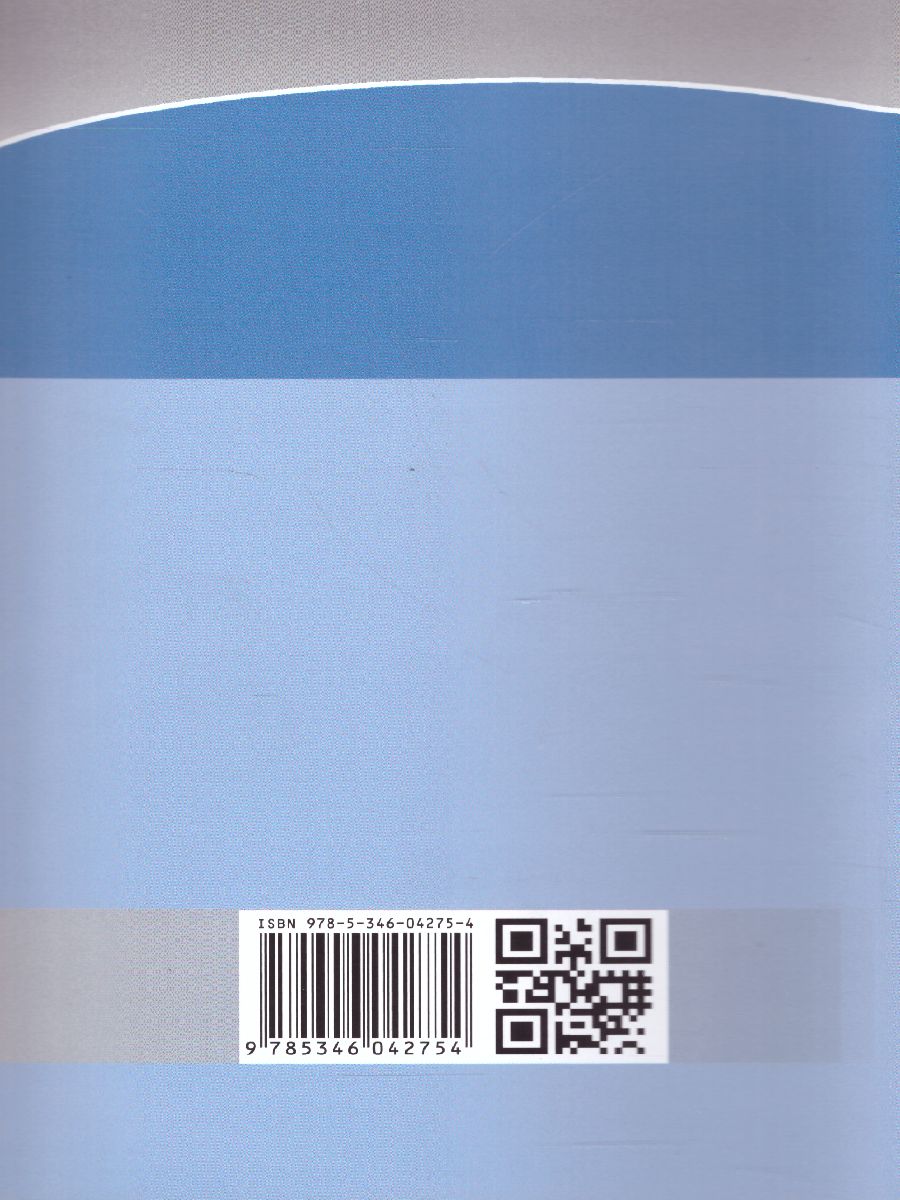 Обложка книги Алгебра 7-9 класс Контрольные работы к учебнику Мордковича, Николаева (углубленный уровень). ФГОС, Автор Мордкович А.Г., издательство Мнемозина | купить в книжном магазине Рослит