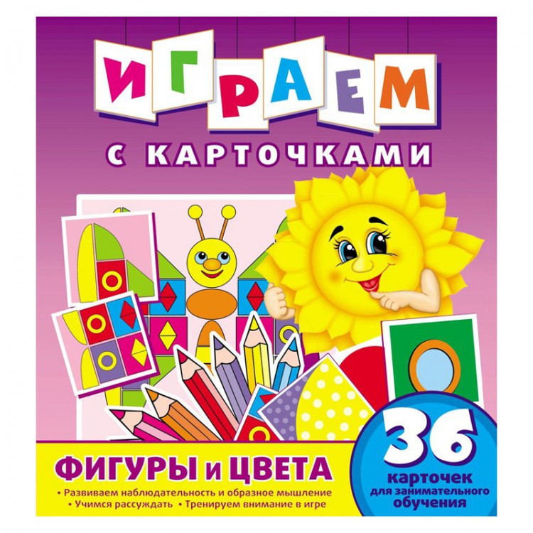 Обложка Играем с карточками Фигуры и цвета Развивающая книга, издательство НД Плэй                                            | купить в книжном магазине Рослит
