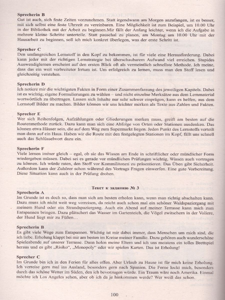 Обложка книги ЕГЭ 2022. Немецкий язык (в комплекте с Аудиоприложением), Автор Ветринская В.В., издательство Издательство Интеллект-центр | купить в книжном магазине Рослит