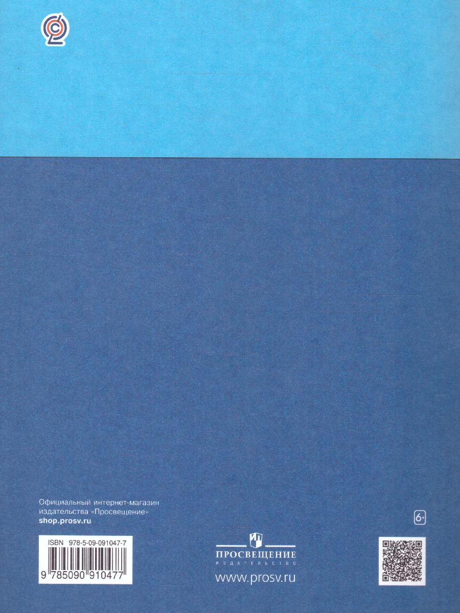 Обложка книги Информатика 3 класс. Рабочая тетрадь. Часть 1. Новая, переработанная. ФГОС, Автор Матвеева Н.В. Челак Е.Н. Конопатова Н.К. Панкратова Л.П. Нурова Н.А., издательство Просвещение/Союз                                   | купить в книжном магазине Рослит