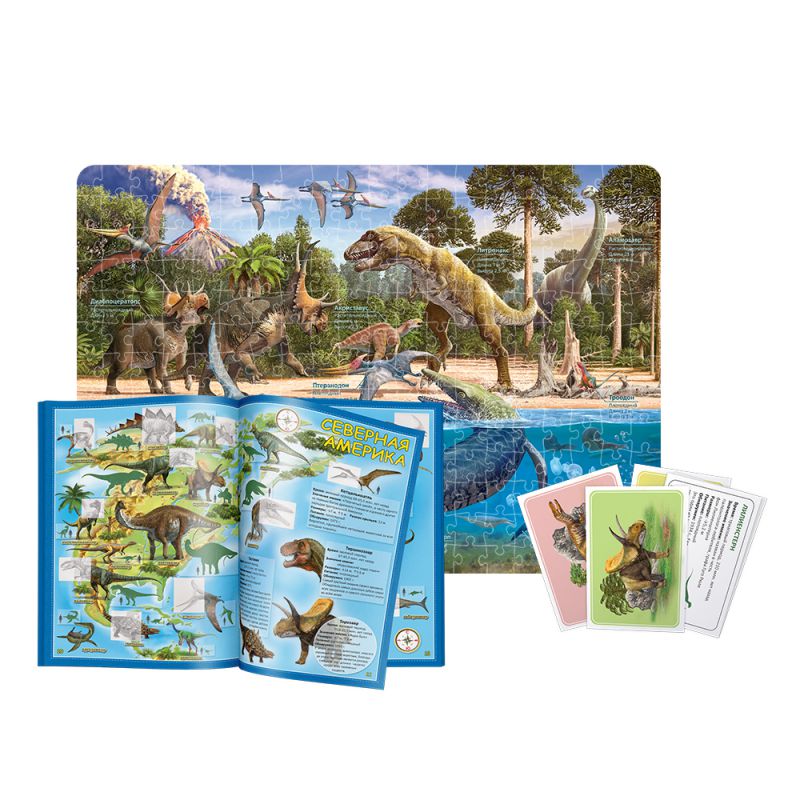 Обложка Подарок большой Новогодний. Динозавры. Пазл 260 дет, Атлас с наклейками, Игровые Карточки, издательство ГЕОДОМ | купить в книжном магазине Рослит