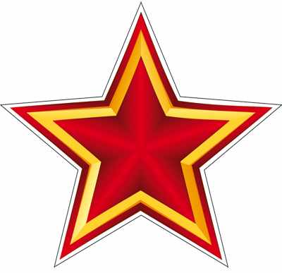 Обложка книги Мини-открытка Звездочка патриотическая (для аппликаций) (К 75-летию Великой Победы!), Автор М-11088, издательство Сфера | купить в книжном магазине Рослит