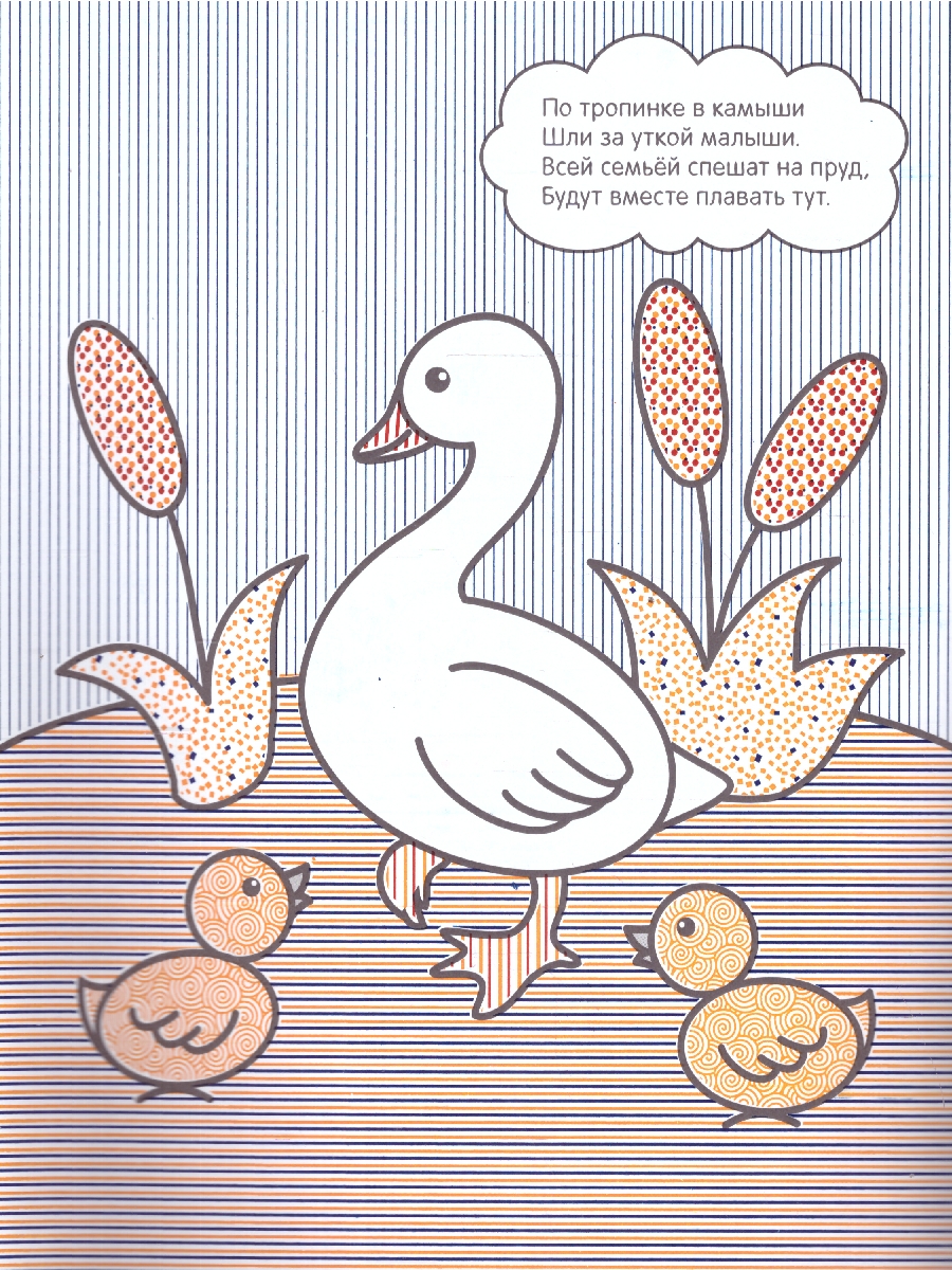 Обложка книги Я рисую водой. Зайчик (Мозаика-Синтез), Автор , издательство Мозаика-Синтез | купить в книжном магазине Рослит