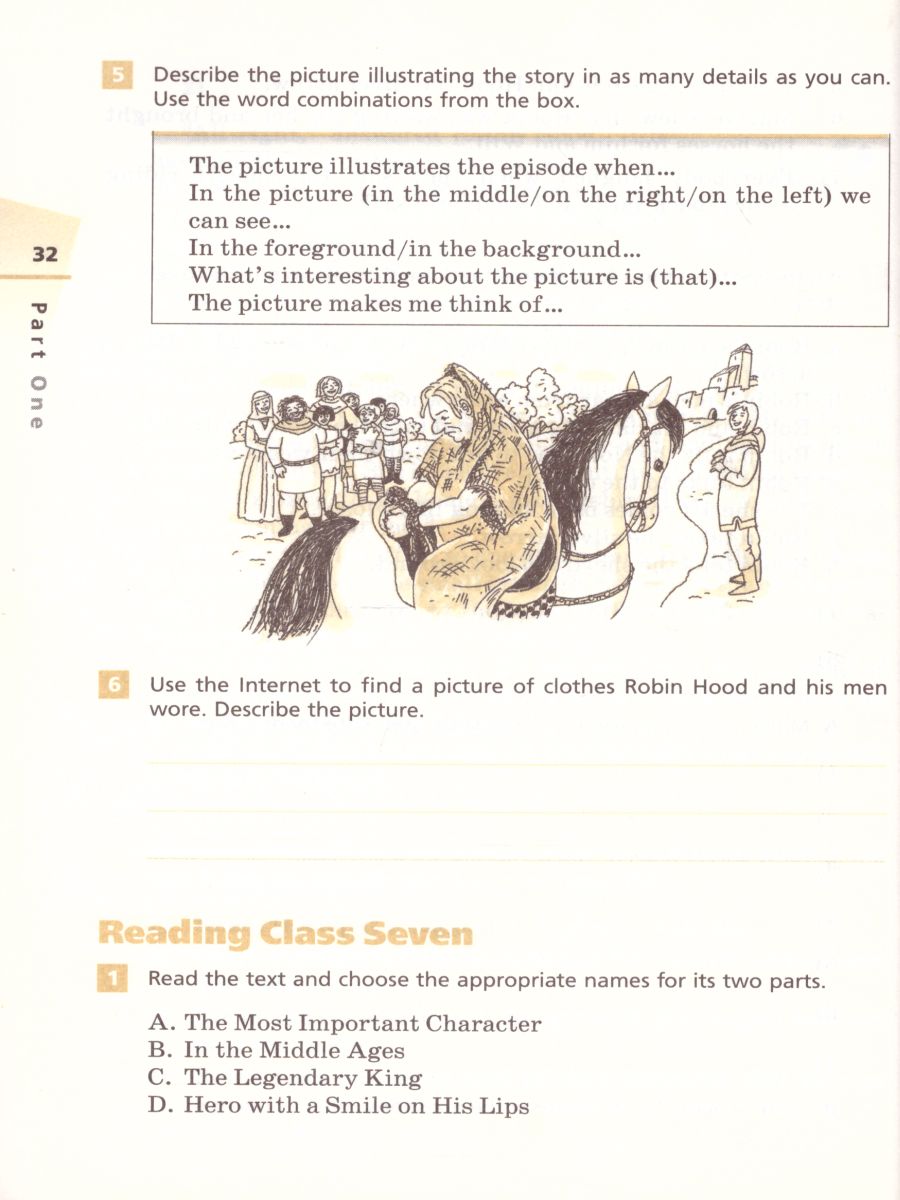 Обложка книги Английский язык "Rainbow English" 7 класс. Книга для чтения. Вертикаль. ФГОС, Автор Афанасьева О.В. Михеева И.В. Сьянов А.В., издательство Просвещение | купить в книжном магазине Рослит