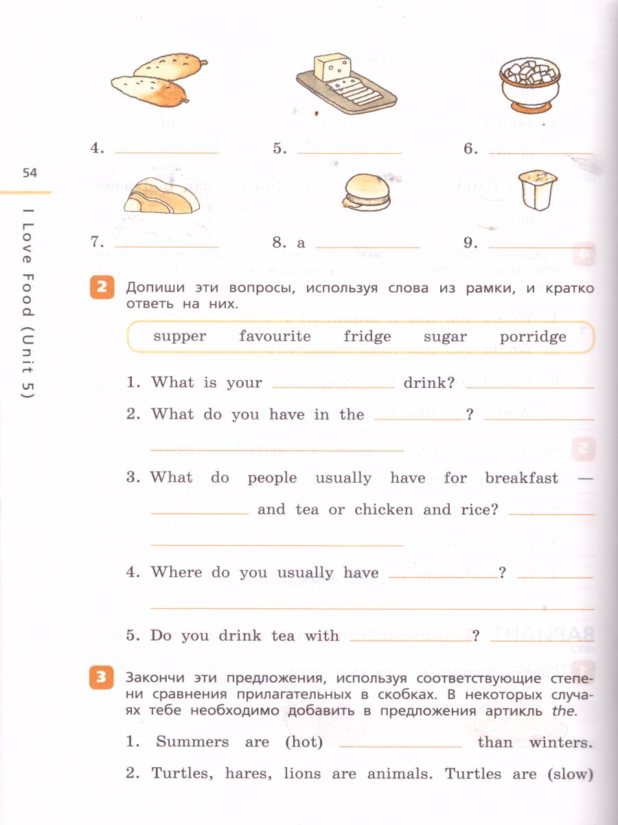 Обложка книги Английский язык "Rainbow English" 4 класс. Контрольные работы. ФГОС, Автор Афанасьева О.В. Михеева И.В. Баранова К.М., издательство Просвещение | купить в книжном магазине Рослит