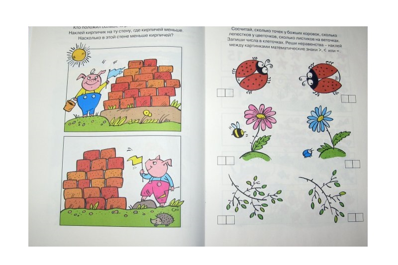Обложка Цифры и счет (5-6 лет) / Дошкольная мозаика (5-6 лет), издательство Махаон | купить в книжном магазине Рослит