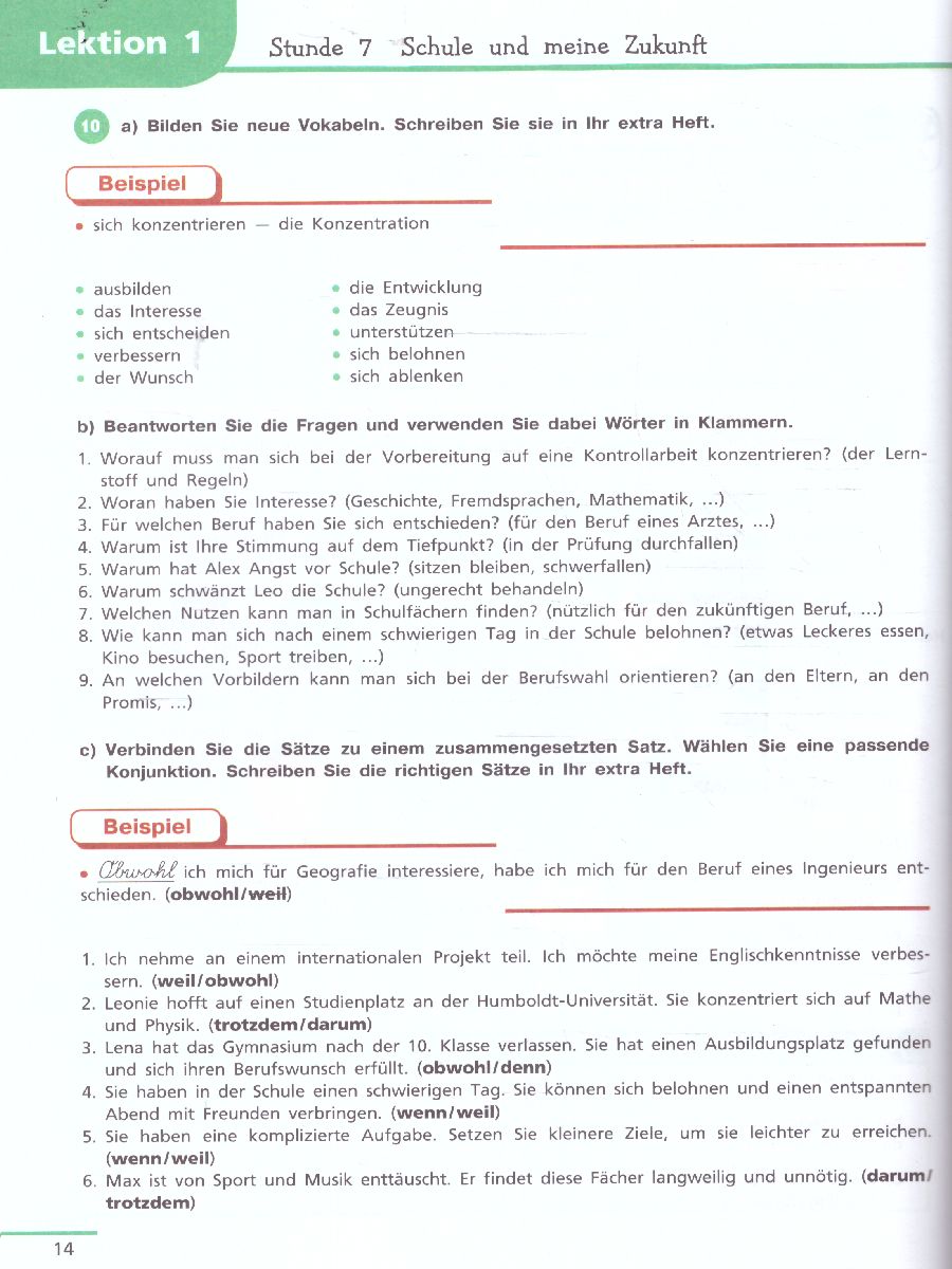 Обложка книги Немецкий язык 10 класс. Учебник. Базовый уровень (ФП2022), Автор Бим И.Л. Лытаева М.А., издательство Просвещение | купить в книжном магазине Рослит