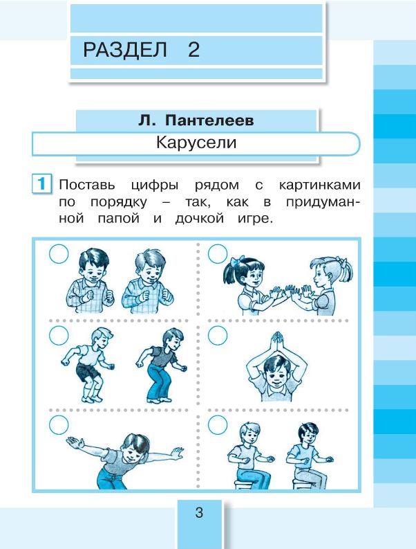 Обложка книги Литературное чтение 2 класс. Рабочая тетрадь. В 2-х частях. Часть 2 к новому учебному пособию, Автор Кубасова О.В., издательство Просвещение/Союз                                   | купить в книжном магазине Рослит