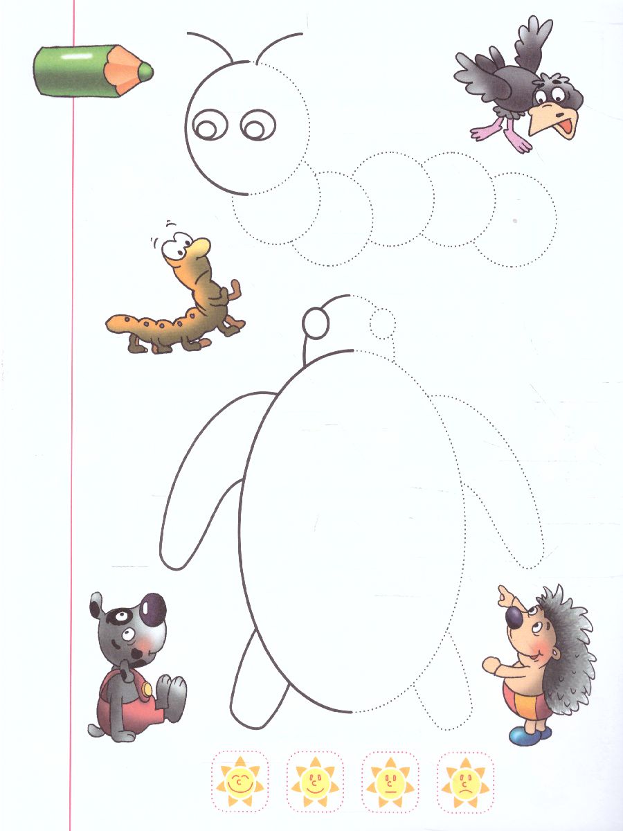 Обложка книги Прописи для дошкольников. Готовим руку к письму 3-5 лет. Дорисовка, Автор Петренко С.В., издательство Интерпрессервис | купить в книжном магазине Рослит