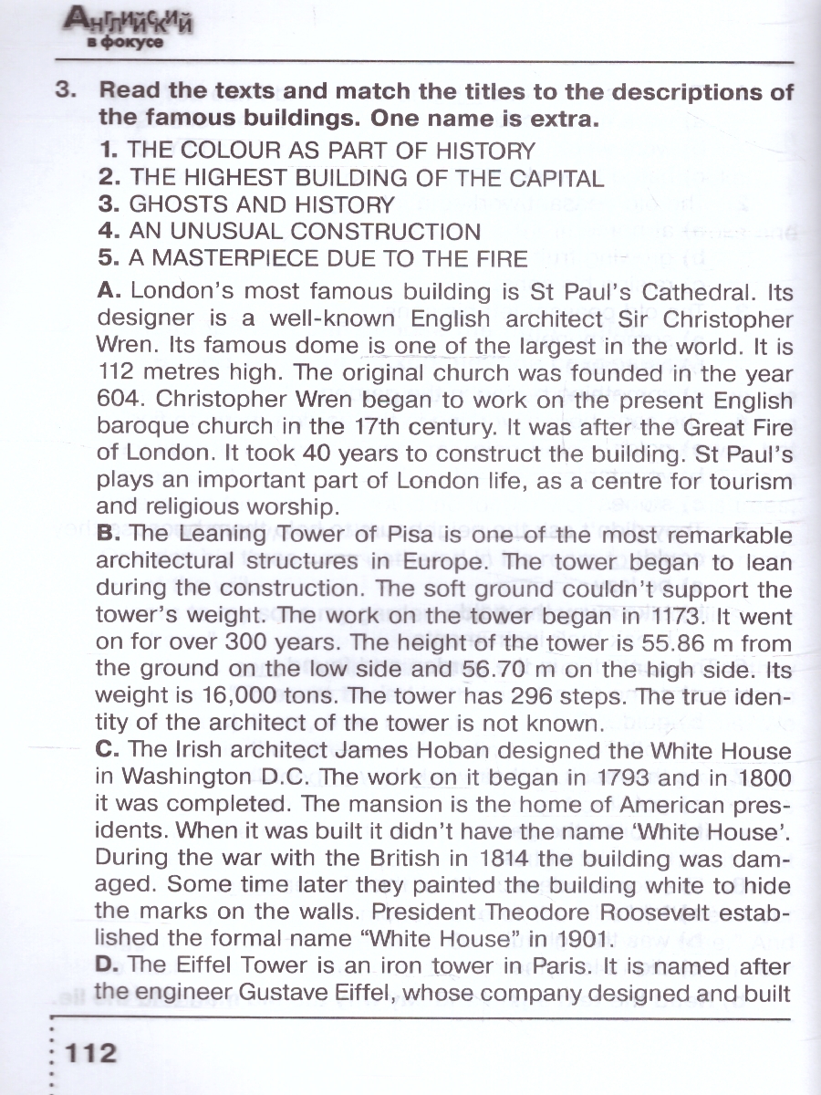 Обложка книги Английский в фокусе 6 класс. Тренировочные упражнения в формате ГИА (ФП2022), Автор Ваулина Ю.Е. Подоляко О. Е., издательство Просвещение | купить в книжном магазине Рослит