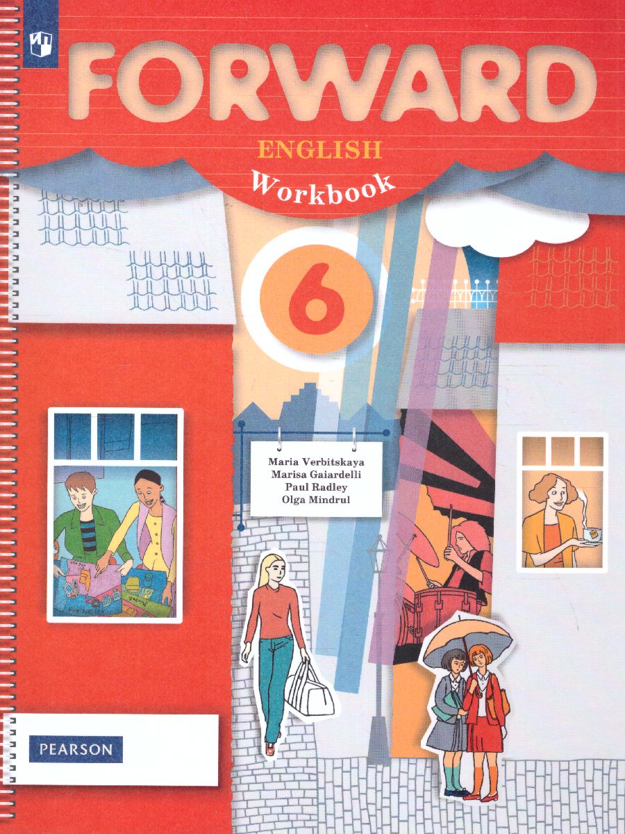 Обложка книги Английский язык 6 класс. Рабочая тетрадь. ФГОС, Автор Вербицкая М.В. Гаярделли М., издательство Просвещение | купить в книжном магазине Рослит