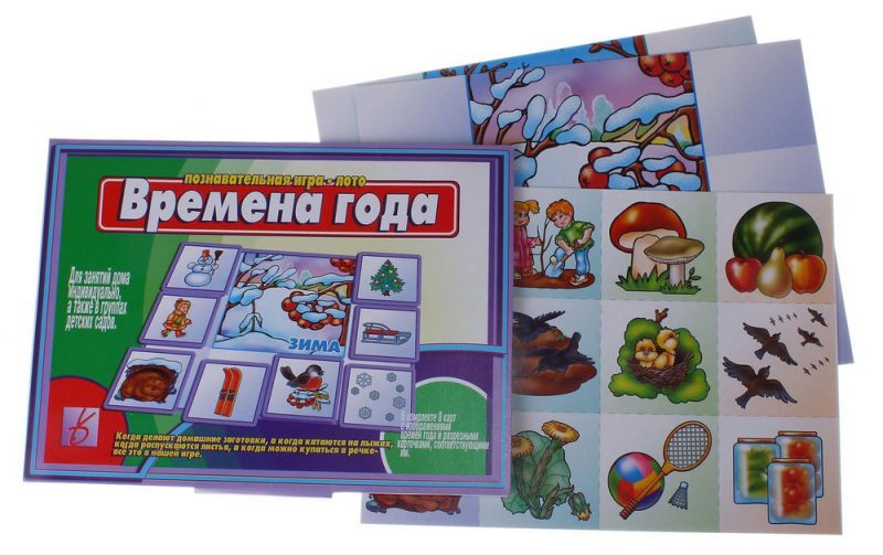 Обложка книги Времена года, Автор , издательство Весна-Дизайн | купить в книжном магазине Рослит