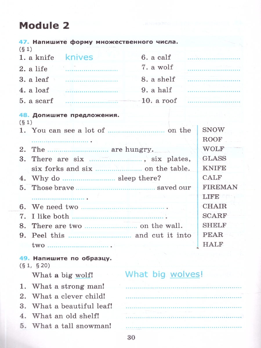 Обложка книги Английский язык 8 класс. Сборник упражнений. Часть 1. ФГОС Новый, Автор Барашкова Е. А., издательство Экзамен | купить в книжном магазине Рослит