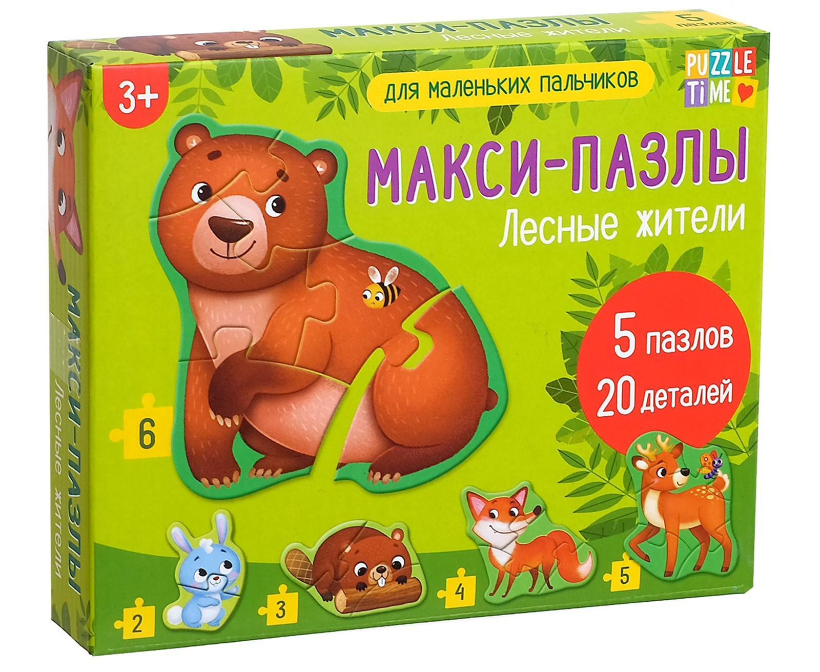Обложка Макси- пазлы Лесные жители, издательство Буква-Ленд                                         | купить в книжном магазине Рослит