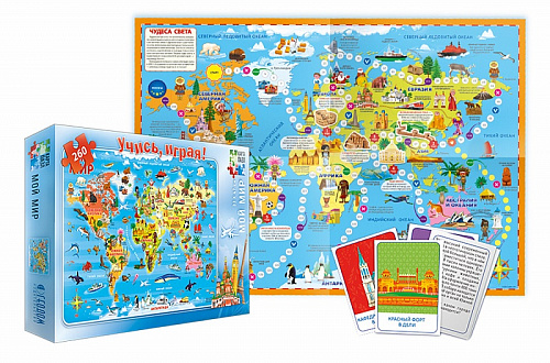 Обложка Подарок большой Новогодний. Мой мир. Пазл 260 дет, Игра-ходилка с фишками, Игровые Карточки, издательство ГЕОДОМ | купить в книжном магазине Рослит