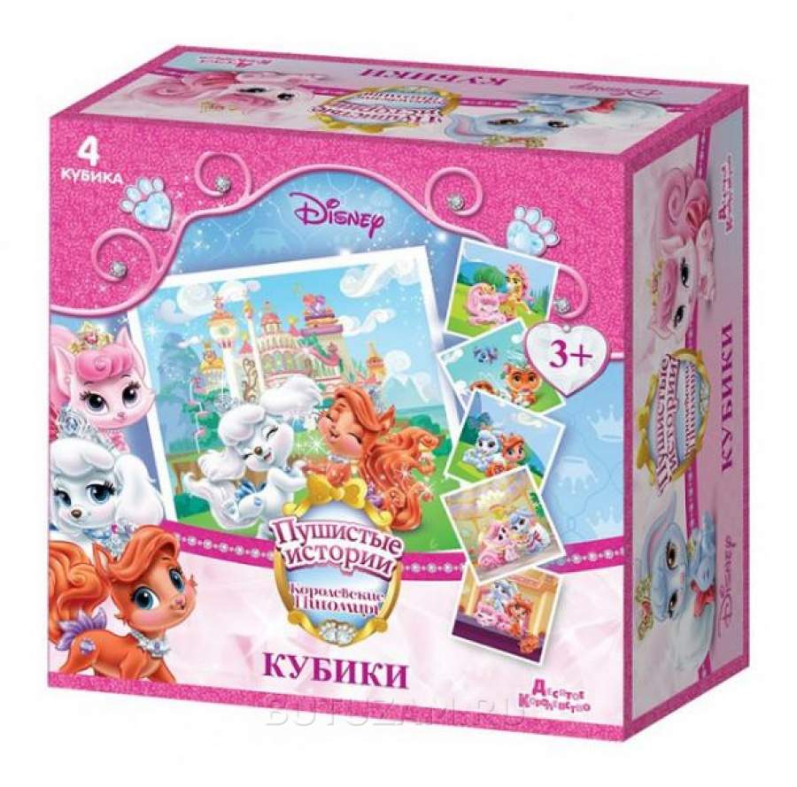 Обложка Кубики "Пушистые истории. Королевские питомцы" (без обклейки) 4 шт Дисней(Десятое королевство), издательство Десятое королевство | купить в книжном магазине Рослит