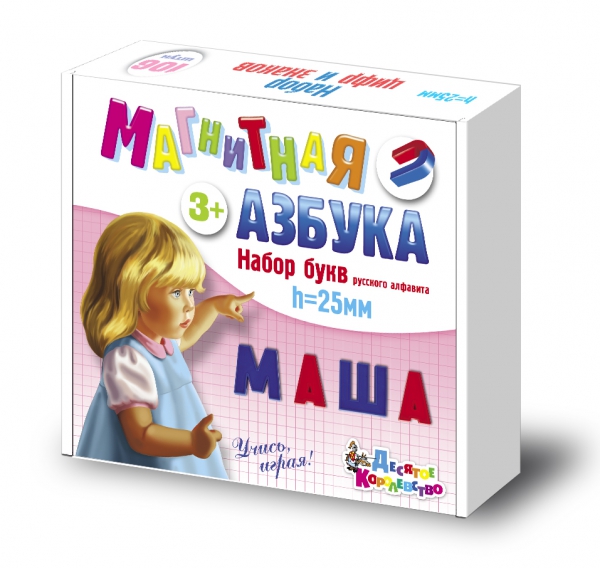 Обложка Набор букв рус.алфавита. Магнитная Азбука (h25 мм, 106 шт), издательство Десятое королевство | купить в книжном магазине Рослит