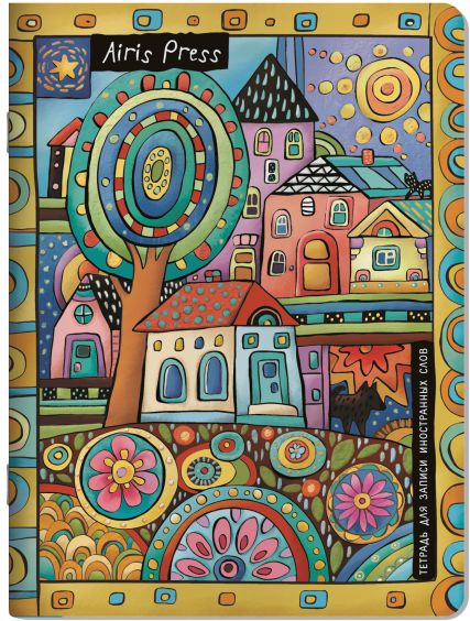 Обложка книги Тетрадь для записи английских слов (Цветочная поляна), Автор , издательство Айрис | купить в книжном магазине Рослит