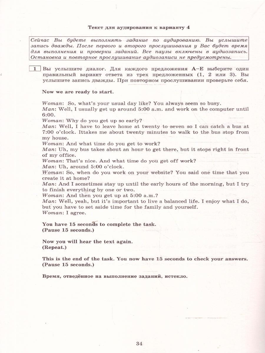 Обложка книги Английский язык 7 класс. 5 вариантов итоговых работ для подготовки к ВПР, Автор Веселова Ю.С., издательство Издательство Интеллект-центр | купить в книжном магазине Рослит