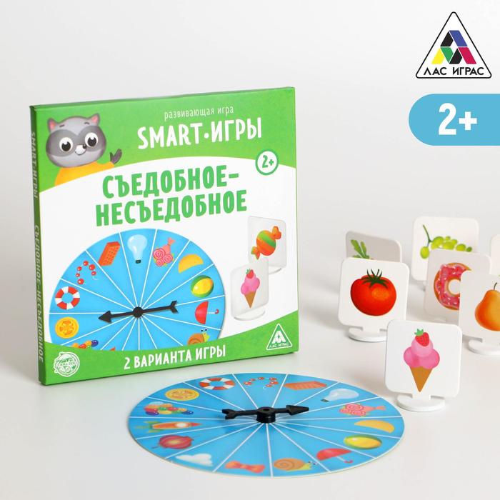 Обложка Развивающая игра "Smart -Игры, Съедобное-несъедобное", 2+, издательство Буква-Ленд                                         | купить в книжном магазине Рослит