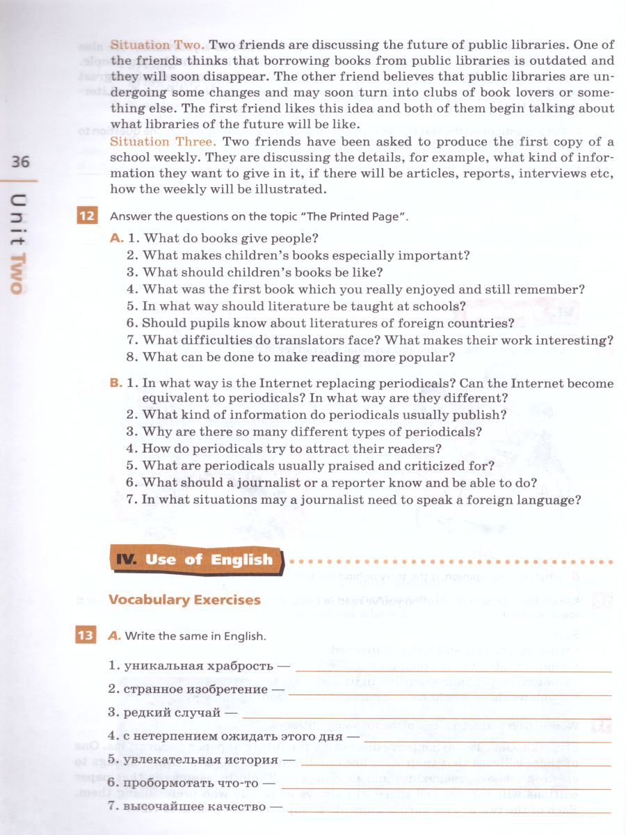 Обложка книги Английский язык 9 класс Rainbow English. Рабочая тетрадь. С тестовыми заданиями ЕГЭ. Вертикаль. ФГОС, Автор Афанасьева О.В. Михеева И.В. Баранова К.М., издательство Просвещение | купить в книжном магазине Рослит