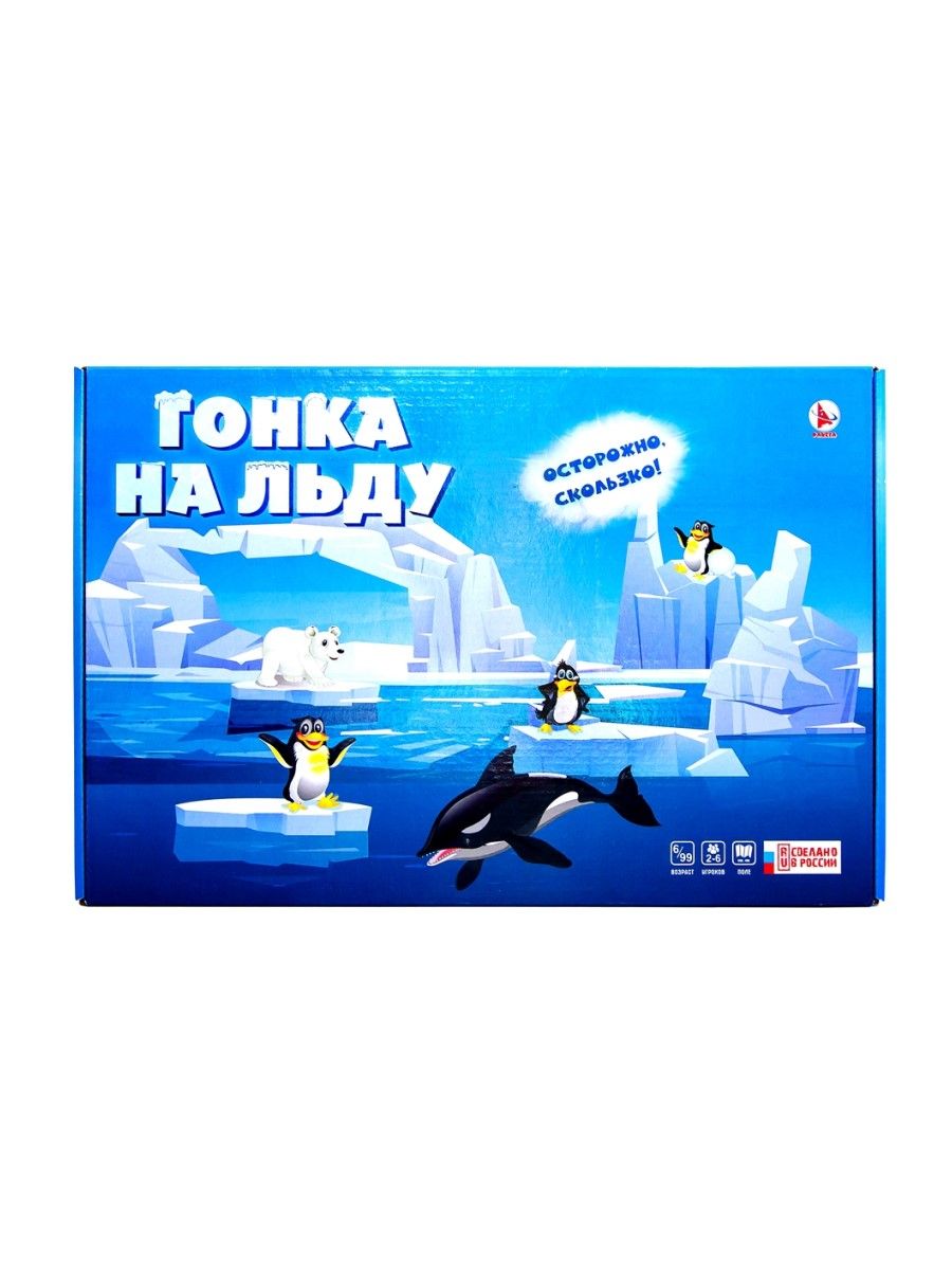 Обложка Игра-ходилка "ГОНКА НА ЛЬДУ" (Ракета), издательство Ракета                                             | купить в книжном магазине Рослит