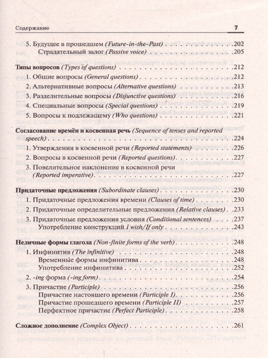 Обложка книги ЕГЭ-2023. Английский язык. Большой справочник для подготовки к ЕГЭ, Автор Рябовичева И.А. Смирнов Ю.А., издательство ЛЕГИОН | купить в книжном магазине Рослит