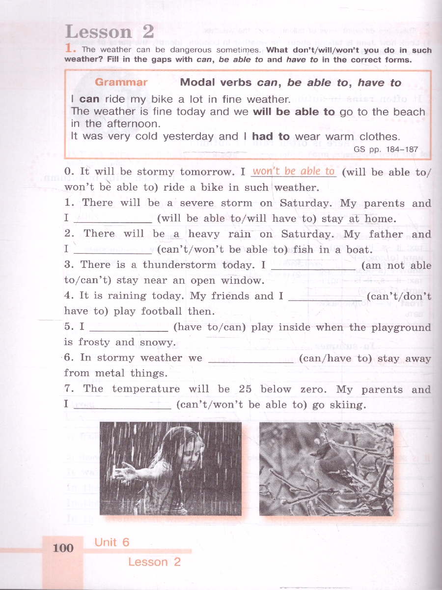 Обложка книги Английский язык 6 класс. Рабочая тетрадь., Автор Кузовлев В. П. Лапа Н. М. Перегудова Э. Ш., издательство Просвещение | купить в книжном магазине Рослит