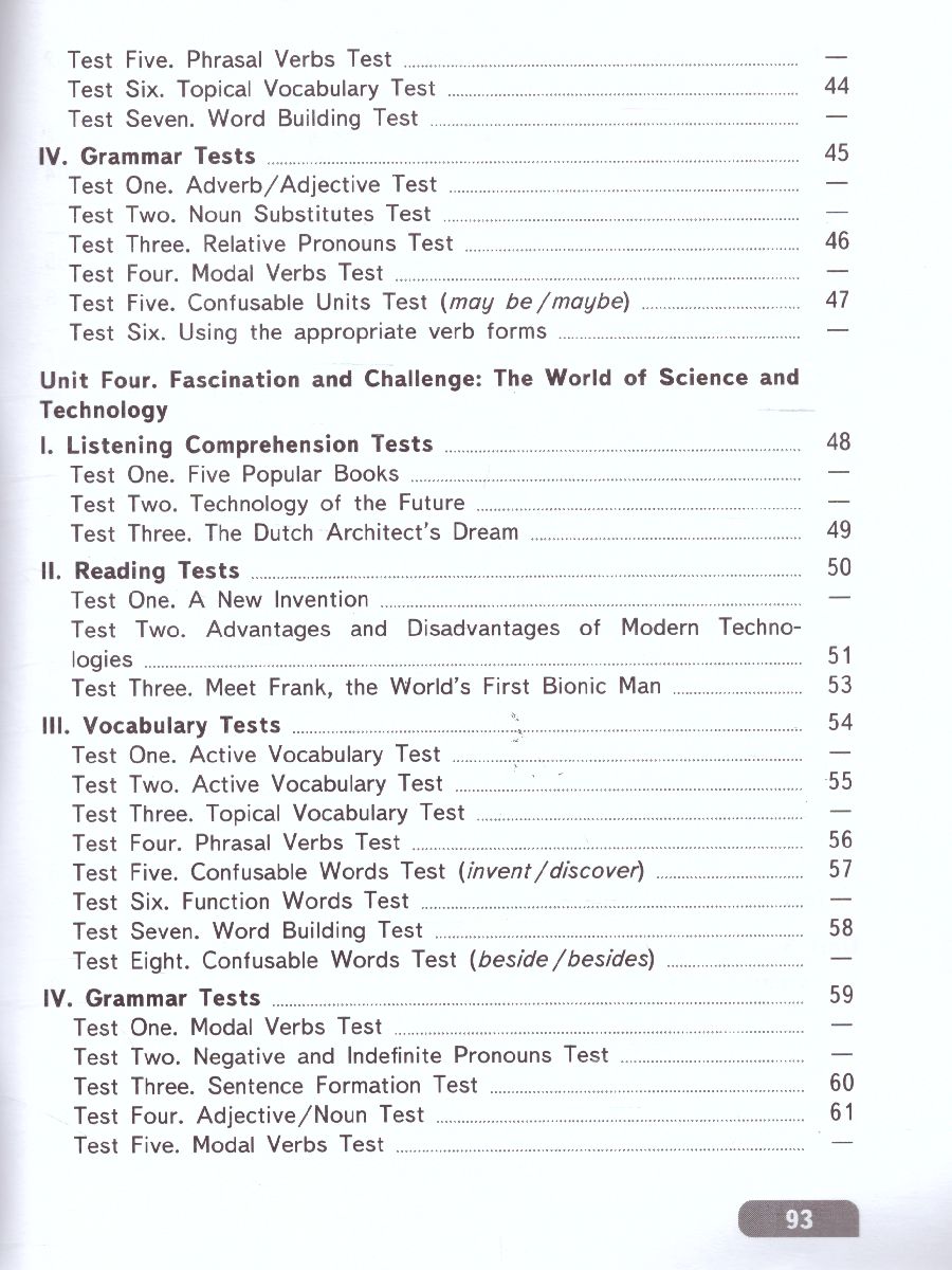 Обложка книги Английский язык 8 класс. Углубленный уровень. Контрольные и проверочные задания. ФГОС, Автор Афанасьева О.В. Михеева И.В. Ваулина Ю.Е., издательство Просвещение | купить в книжном магазине Рослит