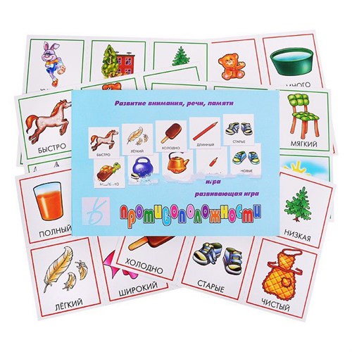 Обложка книги Противоположности, Автор , издательство Весна-Дизайн | купить в книжном магазине Рослит