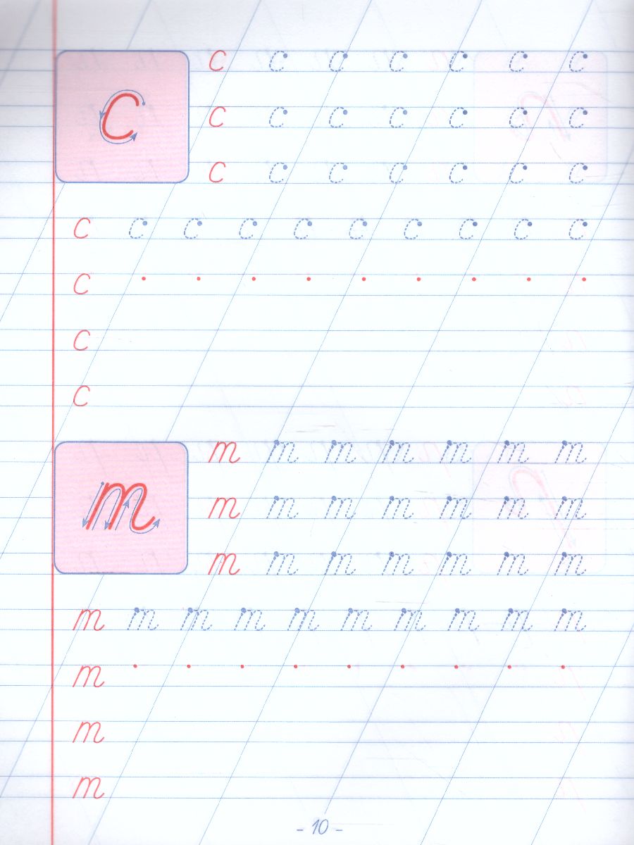 Обложка книги Пропись. Каллиграфическое написание строчных и прописных букв, Автор Пушков А.Е., издательство Кузьма                                             | купить в книжном магазине Рослит