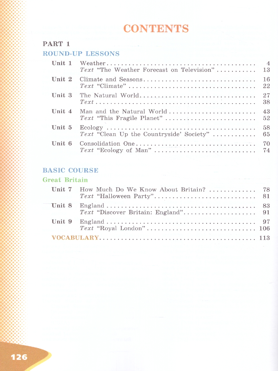 Обложка книги Английский язык. 6 класс. Углублённый уровень. Учебное пособие. В 2-х частях. Часть 1., Автор Афанасьева О.В., издательство Просвещение | купить в книжном магазине Рослит