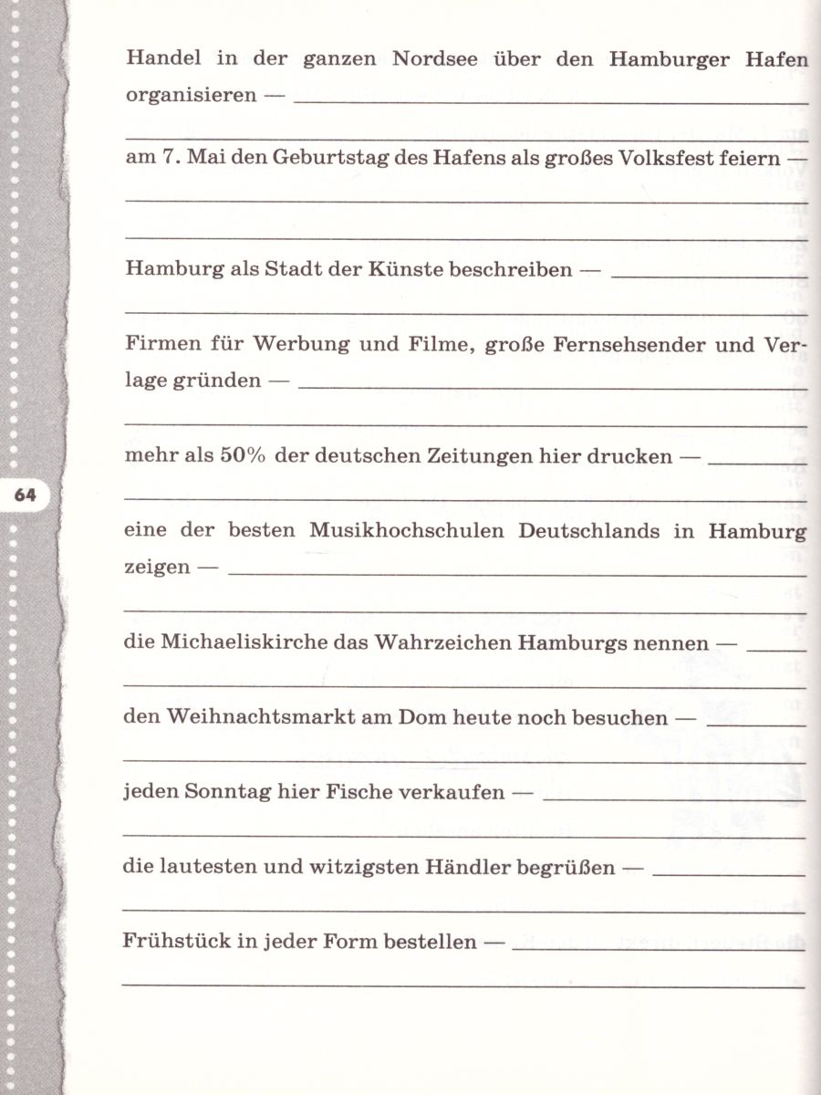 Обложка книги Немецкий язык 8 класс "Alles klar!". 4-й год обучения. Рабочая тетрадь, Автор Радченко О.А. Хебелер Г., издательство Просвещение/Союз                                   | купить в книжном магазине Рослит