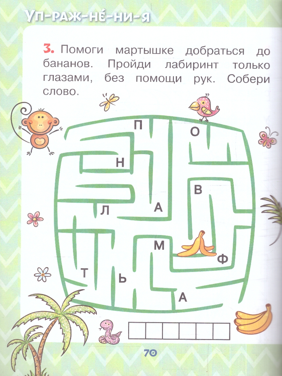 Обложка Сказки-мультфильмы для первого чтения/ЧитБезМамы (АСТ), издательство АСТ | купить в книжном магазине Рослит