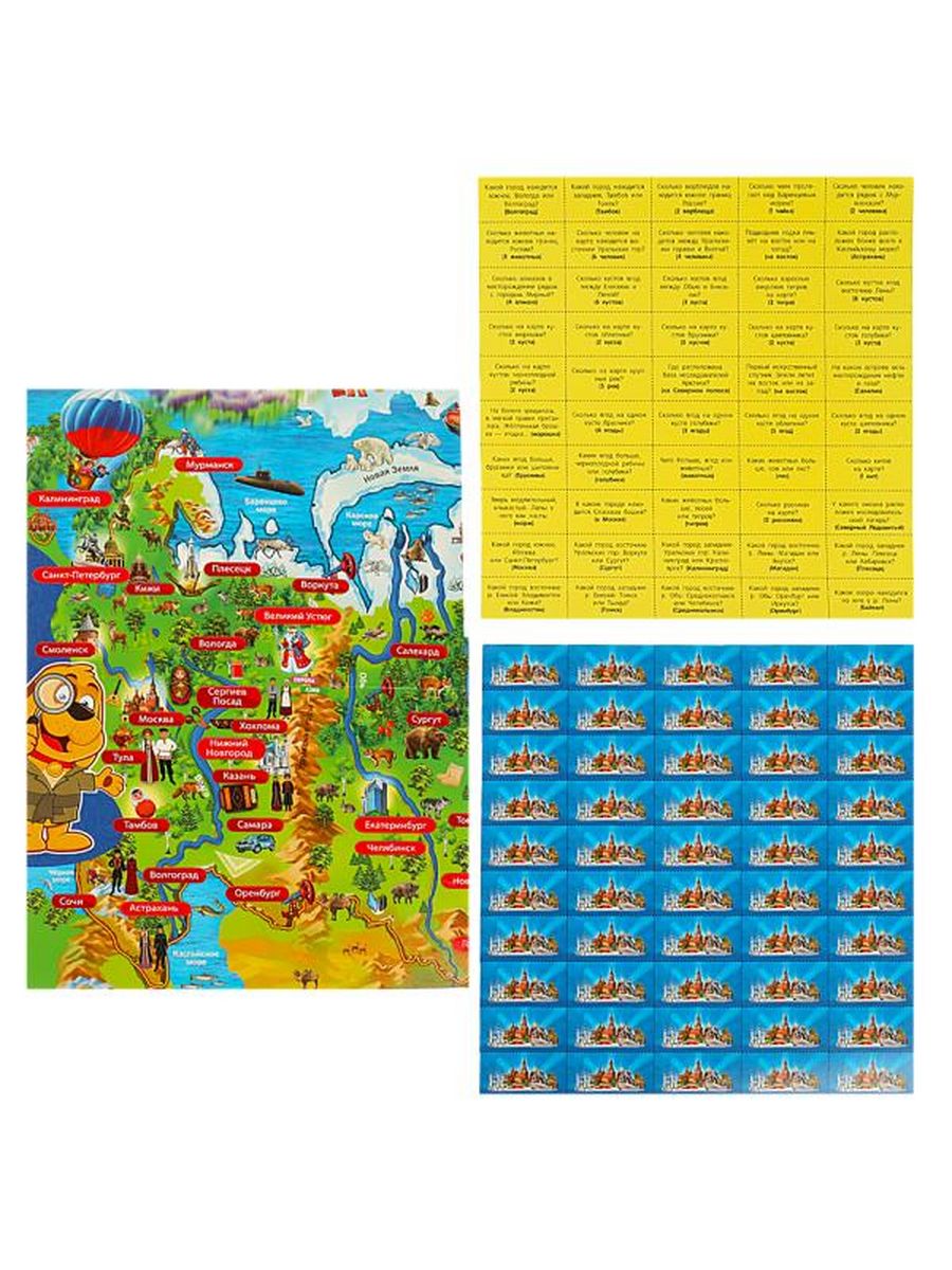 Обложка Викторина в картинках. Россия., издательство Умные игры                                         | купить в книжном магазине Рослит