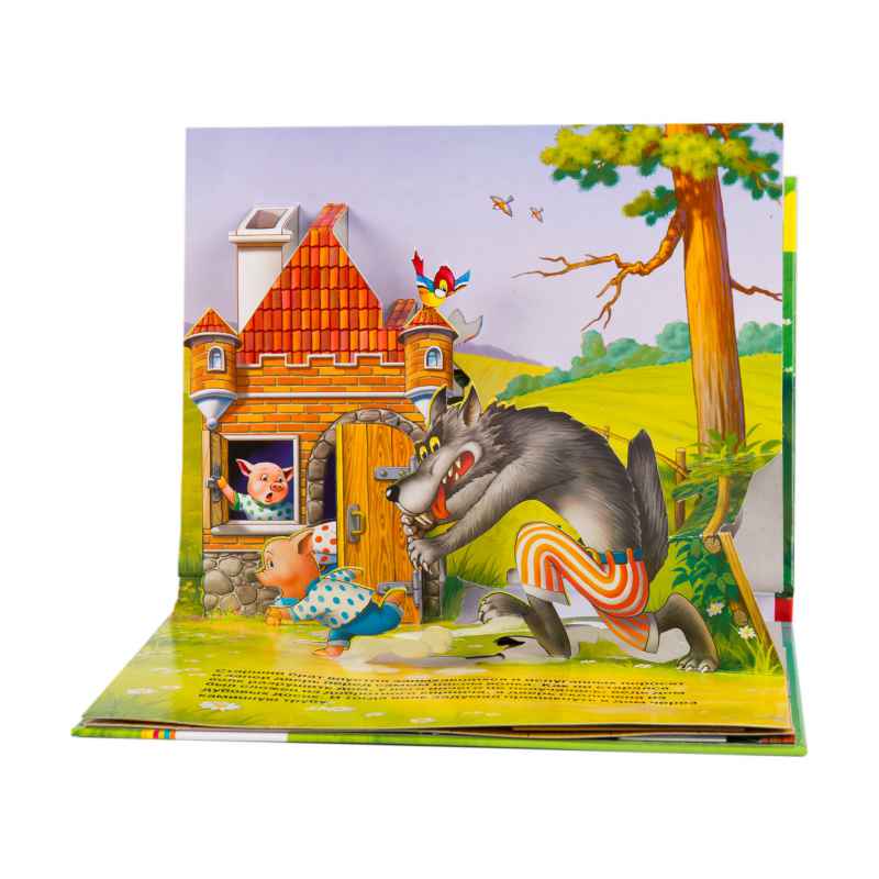 Обложка Три поросенка (панорамка), издательство РОСМЭН | купить в книжном магазине Рослит