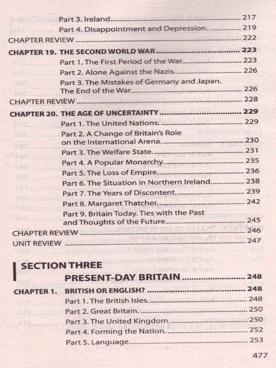 Обложка книги GREAT BRITAIN Великобритания. Пособие по страноведению, Автор Голицынский, издательство Каро | купить в книжном магазине Рослит