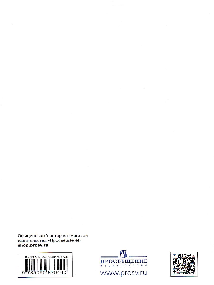 Обложка книги Общая Биология 10 класс. Базовый уровень. Учебник. Вертикаль. ФГОС, Автор Сивоглазов В.И. Агафонова И.Б. Захарова Е.Т., издательство Дрофа | купить в книжном магазине Рослит