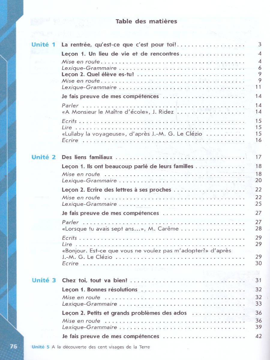 Обложка книги Французский язык 8 класс. Рабочая тетрадь. УМК Твой друг французский. ФГОС, Автор Кулигина А.С. Щепилова А.В., издательство Просвещение | купить в книжном магазине Рослит
