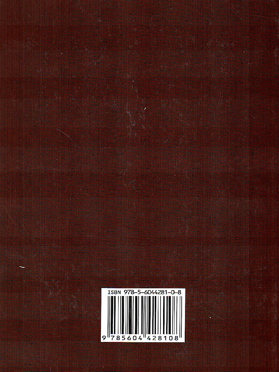 Обложка книги Современный французско-русский русско-французский словарь. 125 000 слов и словосочетаний, Автор , издательство Хит-Книга                                          | купить в книжном магазине Рослит
