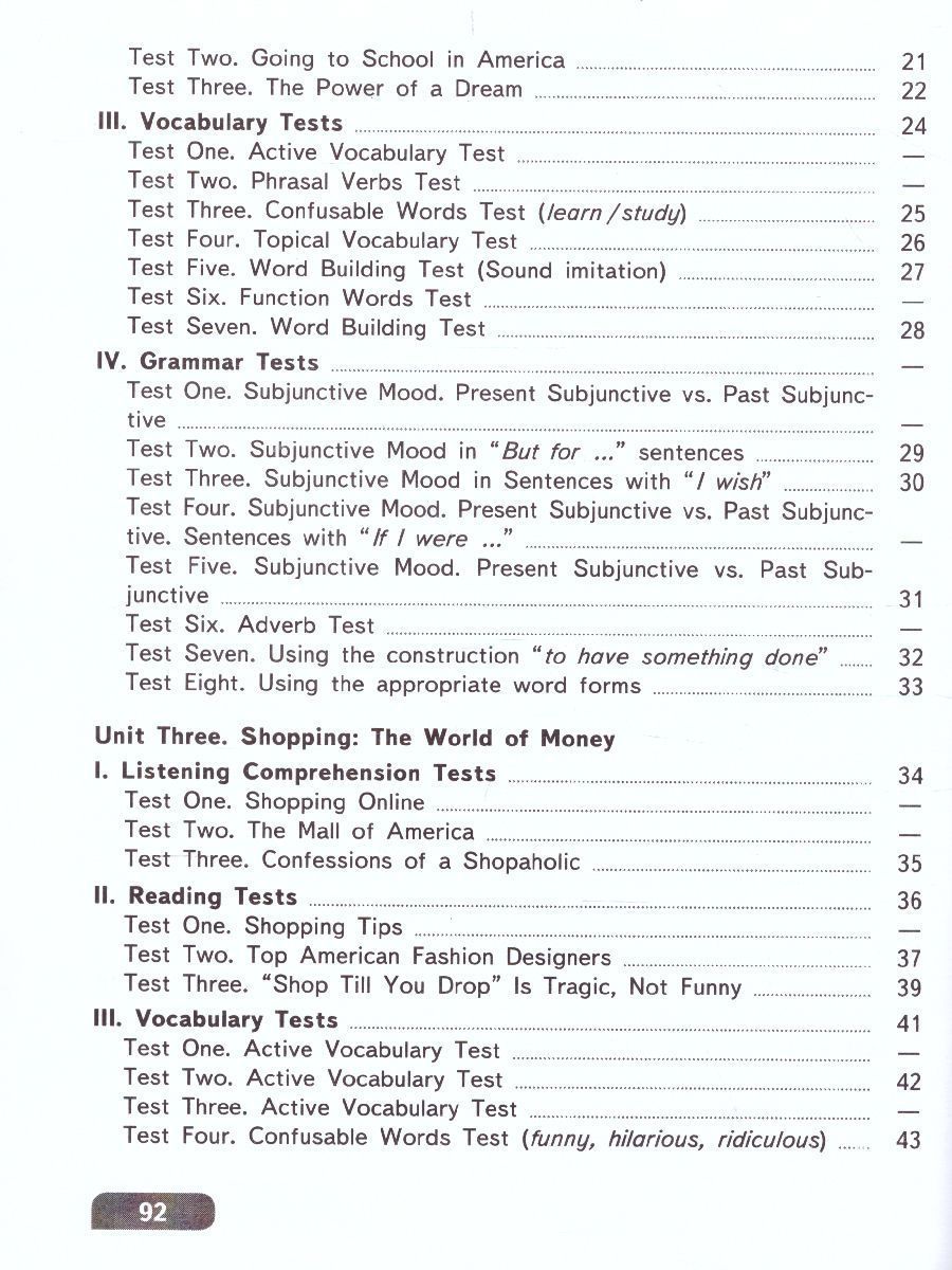 Обложка книги Английский язык 8 класс. Углубленный уровень. Контрольные и проверочные задания. ФГОС, Автор Афанасьева О.В. Михеева И.В. Ваулина Ю.Е., издательство Просвещение/Союз                                   | купить в книжном магазине Рослит