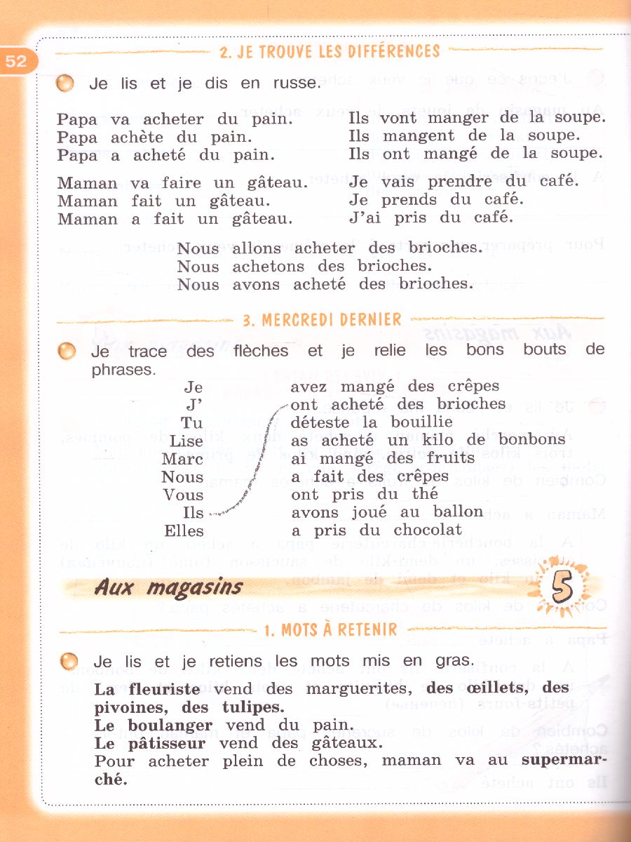 Обложка книги Французский язык 3 класс. Рабочая тетрадь (Твой друг французский), Автор Кулигина А.С. Корчагина Т.В., издательство Просвещение | купить в книжном магазине Рослит