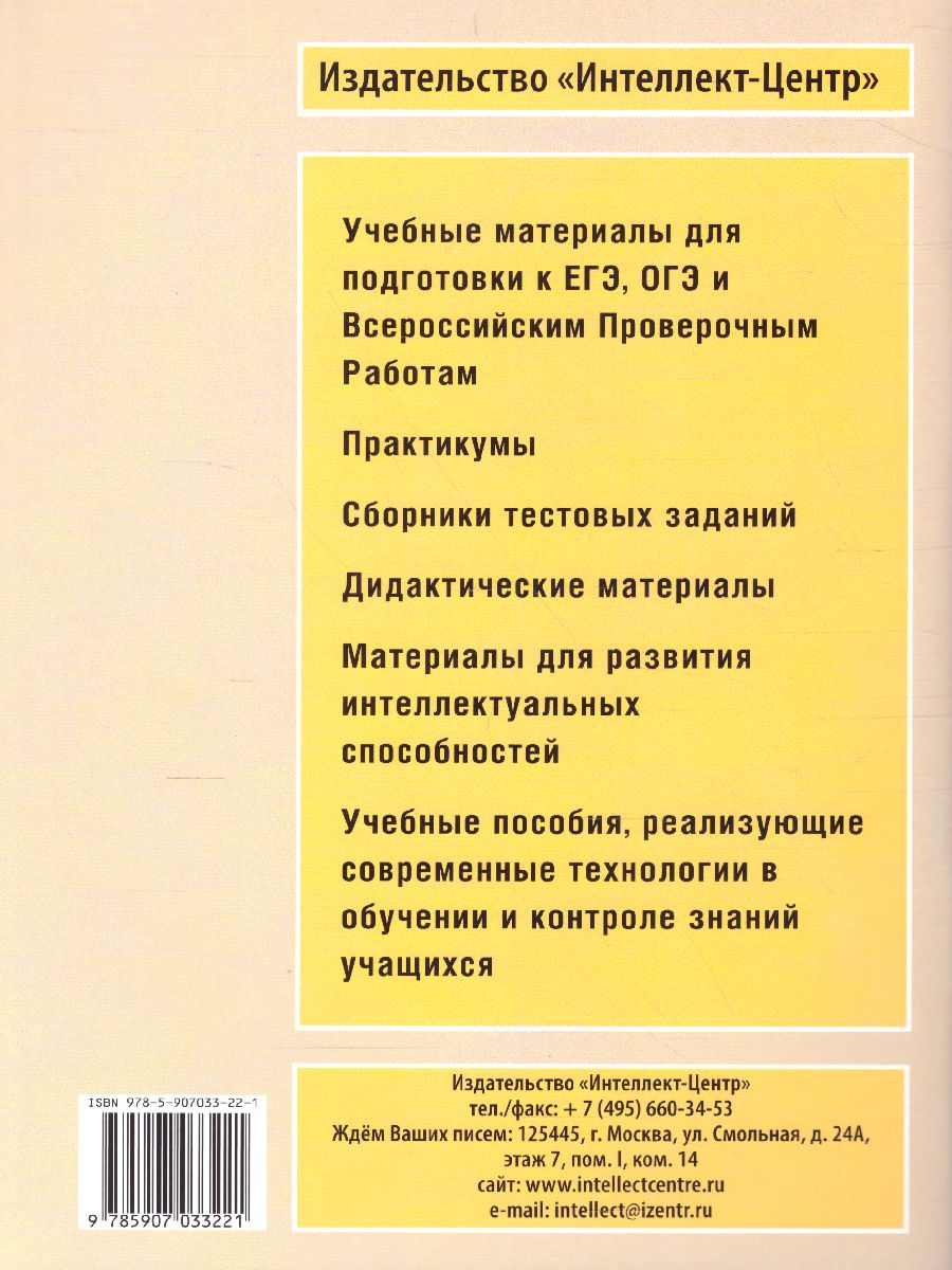 Обложка книги Чтение 1 класс. Диагностика читательской компетентности, Автор Долгова О.В., издательство Издательство Интеллект-центр | купить в книжном магазине Рослит