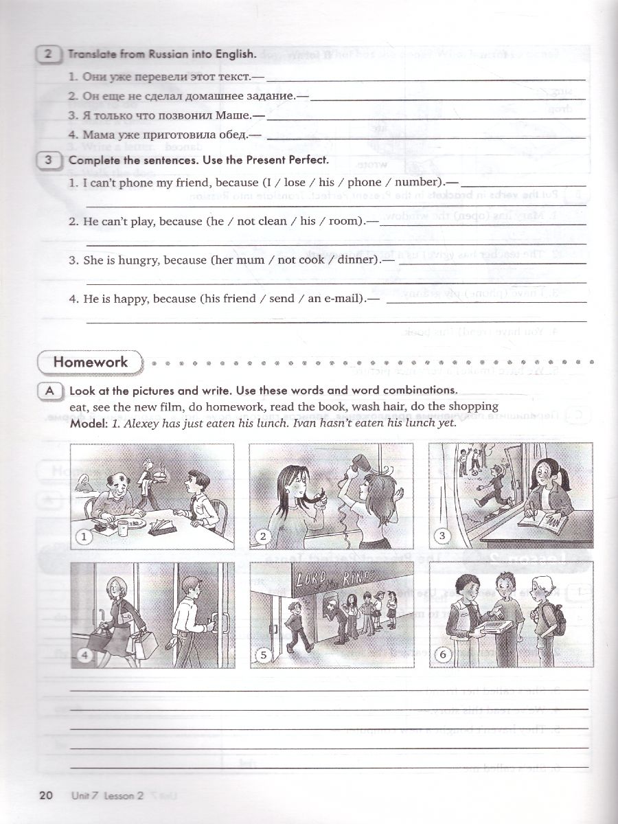 Обложка книги Английский язык 7 класс Happy English.ru. Рабочая тетрадь №2. ФГОС, Автор Кауфман, издательство Титул | купить в книжном магазине Рослит