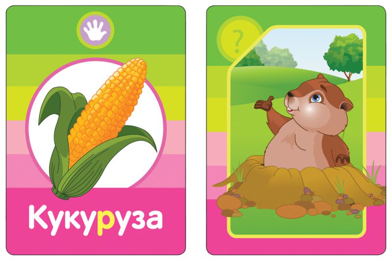 Обложка книги Логопедические карточки (обезьянка). Говорим правильно, Автор Батяева С.В., издательство РОСМЭН | купить в книжном магазине Рослит